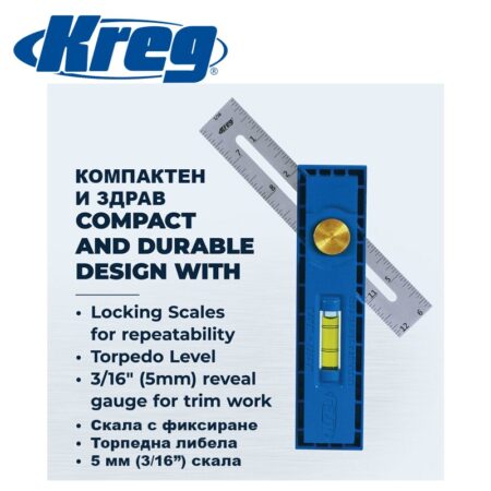 Водеща шина Accu-Cut™ XL / Kreg KMA3700 / 12