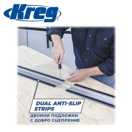 Водеща шина Accu-Cut™ XL / Kreg KMA3700 / 13