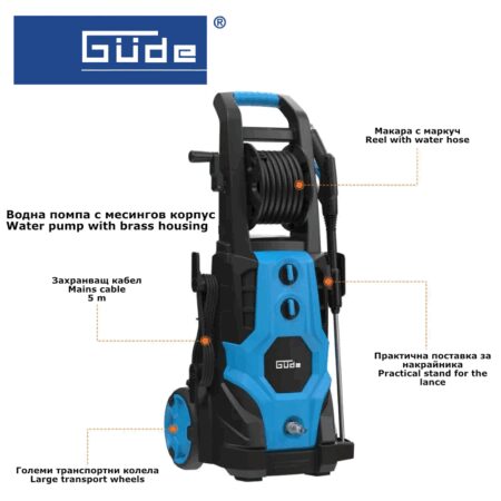 Водоструйка GÜDE GHD 3200-225 – 225 bar, 3200 W / 85927 / 11