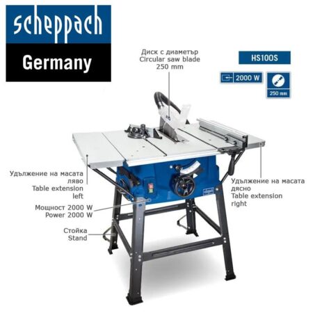 Стационарен циркуляр 2000W - 250mm Scheppach HS100S / 5901310905 / 3