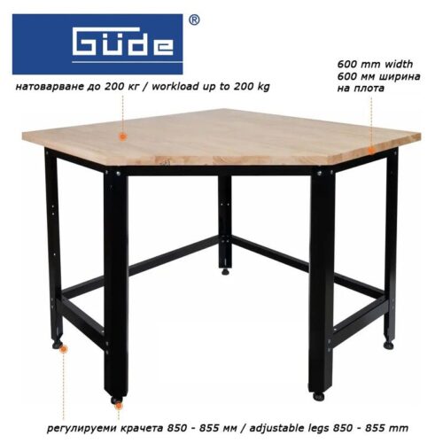 Работна маса ъглов модул GUDE GW 600E / 40469 / 3