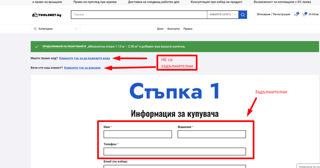 Screenshot_1