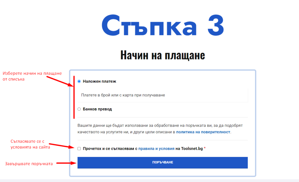 Screenshot_10