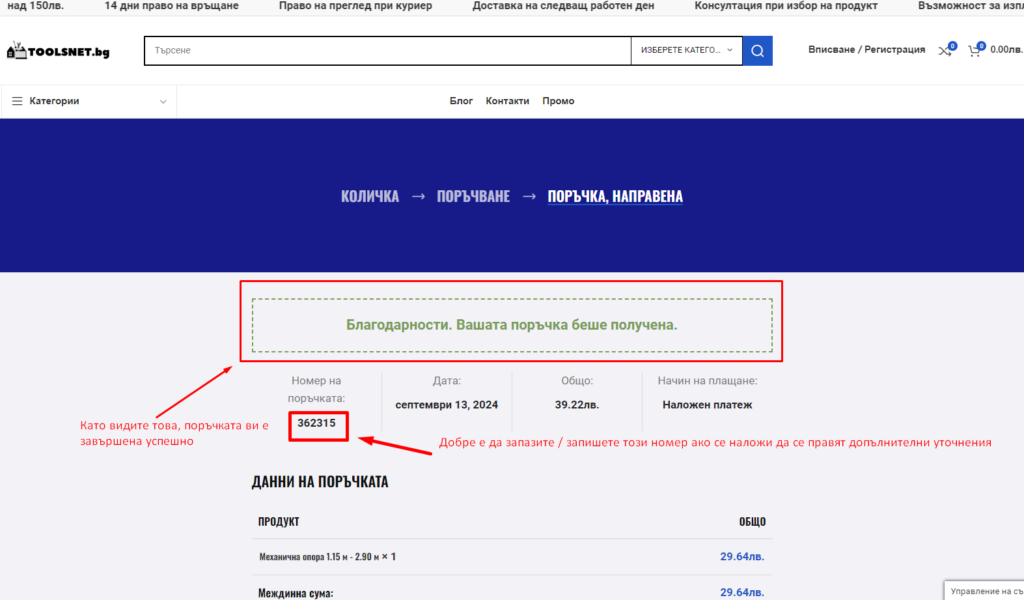 Screenshot_11