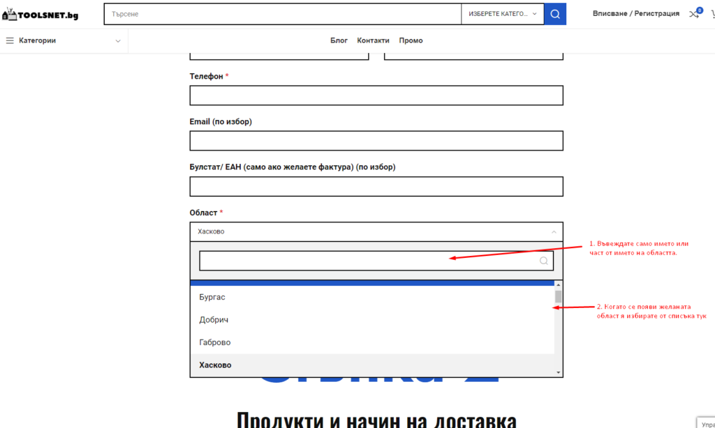 Screenshot_2