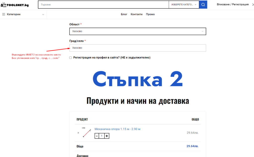 Screenshot_3