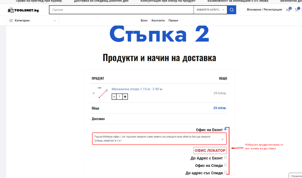 Screenshot_4