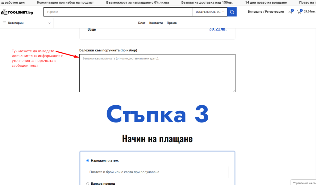 Screenshot_9