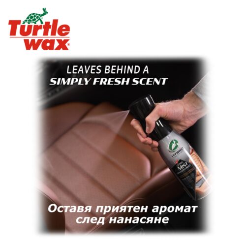 Спрей за почистване на кожа и кондиционер / Спрей за купе HS / Turtle Wax FG53704 / (591мл) 6