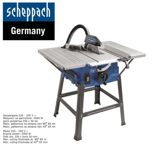 Стационарен циркуляр 2000W - 250mm Scheppach HS100S / 5901310905 / 2